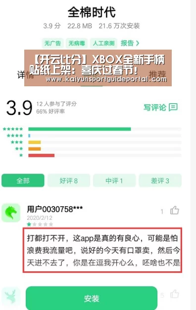 开云体育赛事