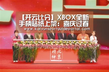 开云官网导航