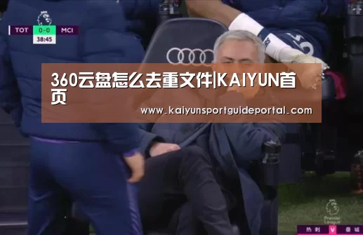 KAIYUN首页
