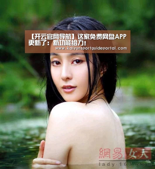 KAIYUN首页