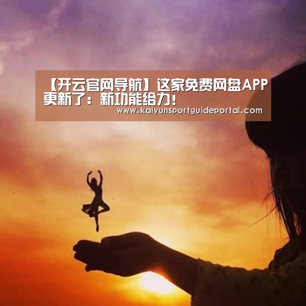 开云比分