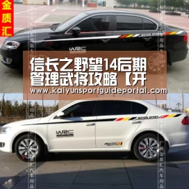 开云体育赛事