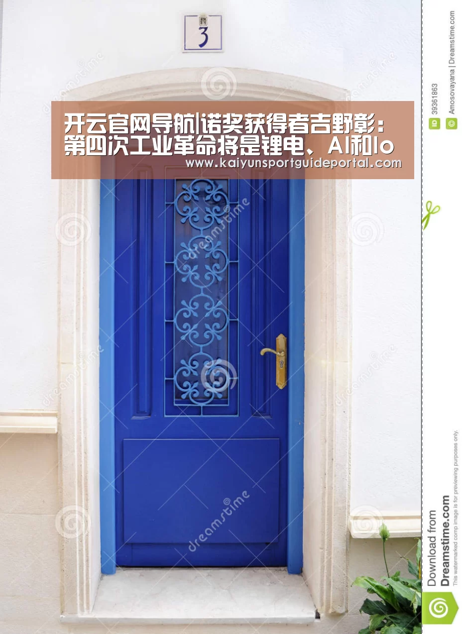 KAIYUN首页