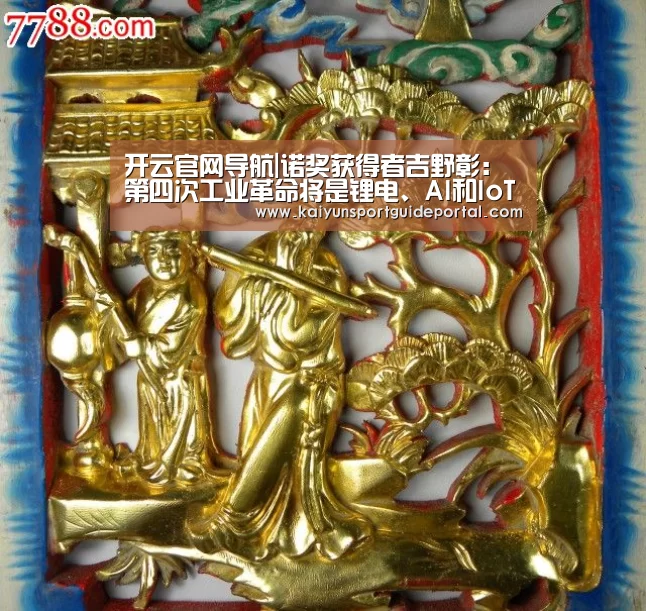 开云官网导航