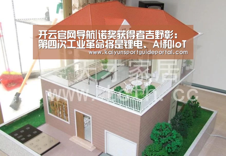 开云官网导航