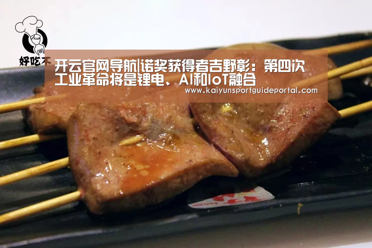 开云比分