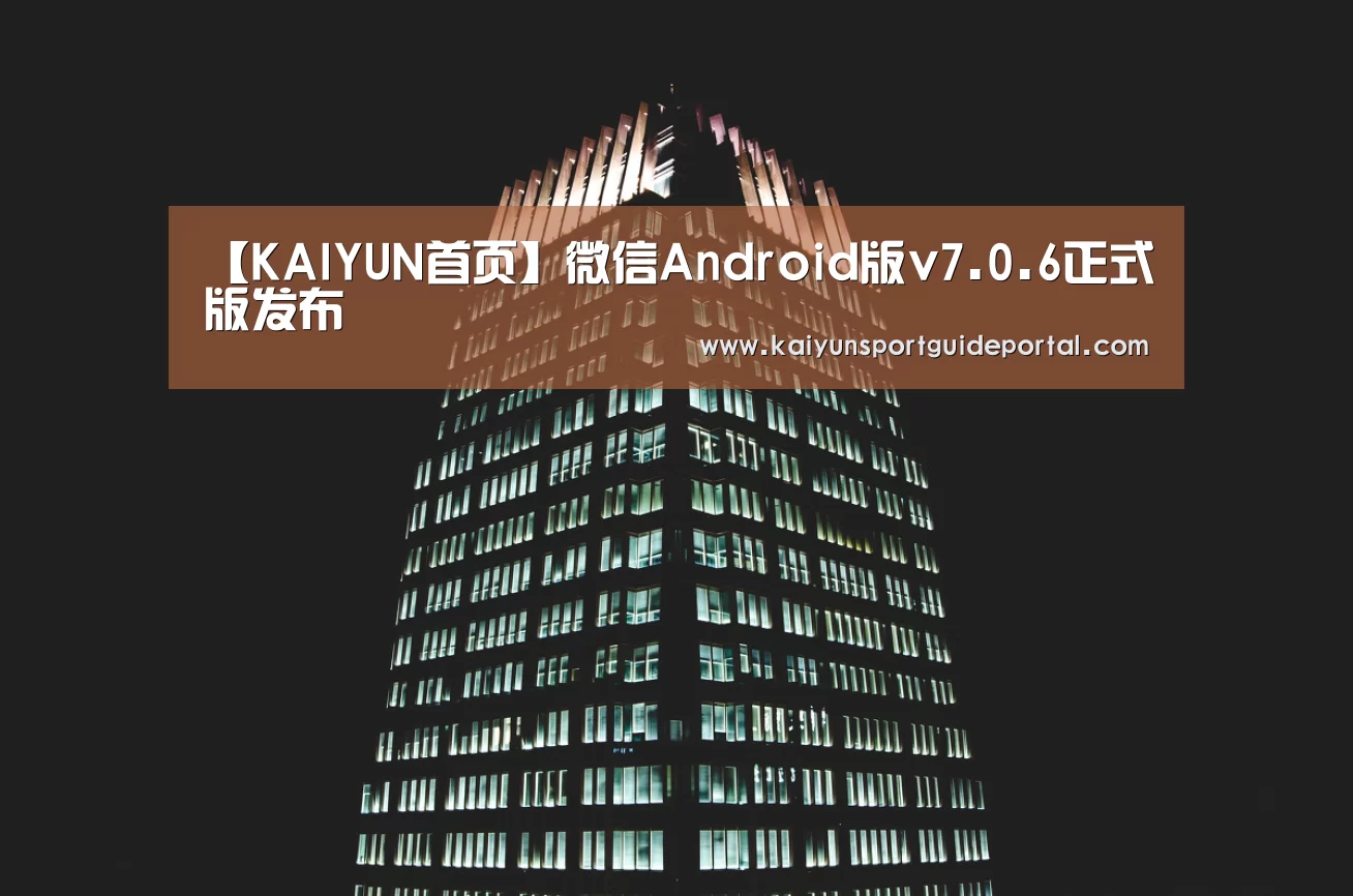 开云官网导航