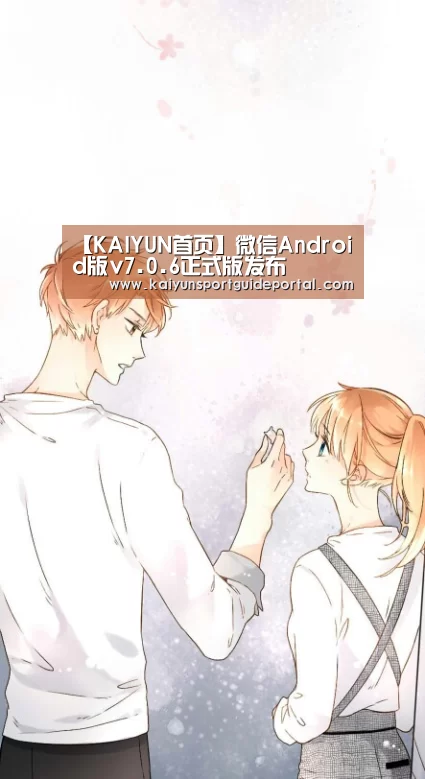 开云官网导航
