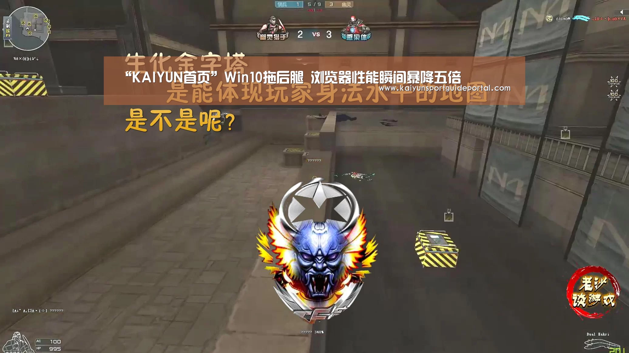 “KAIYUN首页”Win10拖后腿 浏览器性能瞬间暴降五倍(图4) 开云体育赛事