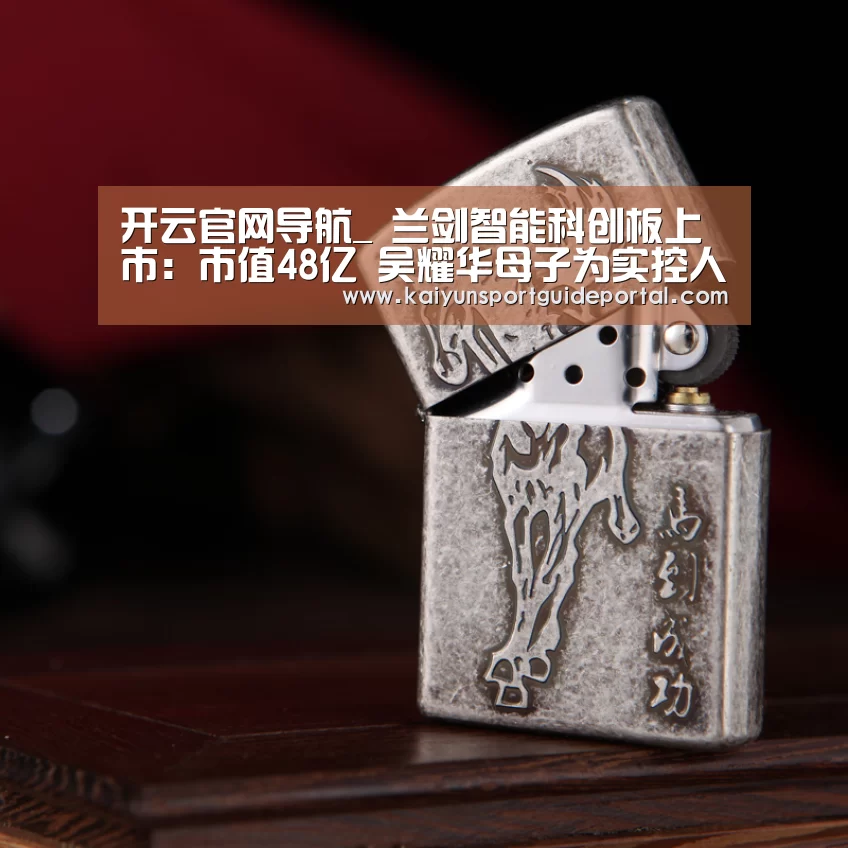 开云比分