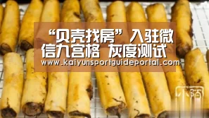 开云体育赛事
