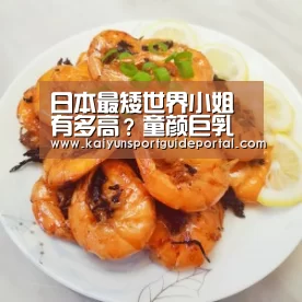 开云体育赛事