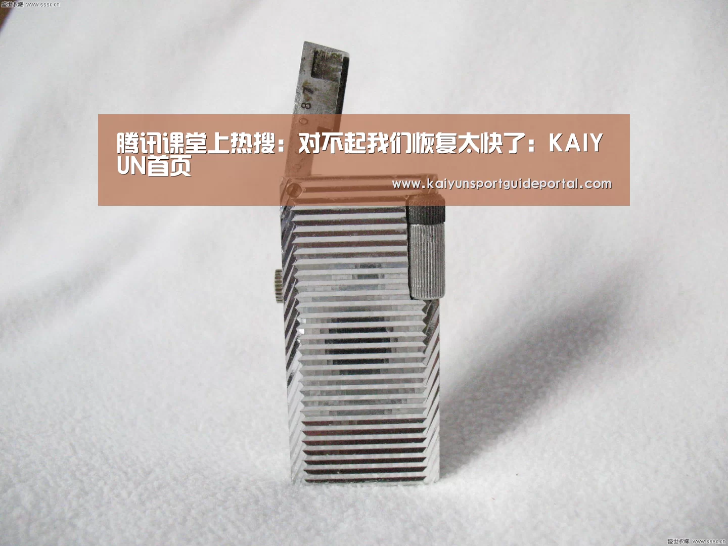 开云比分
