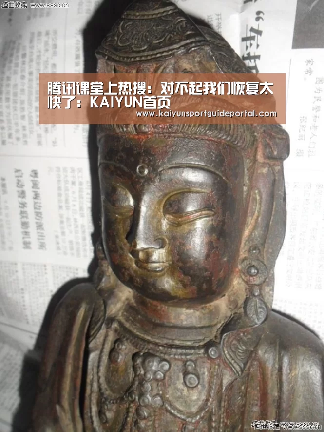 开云比分