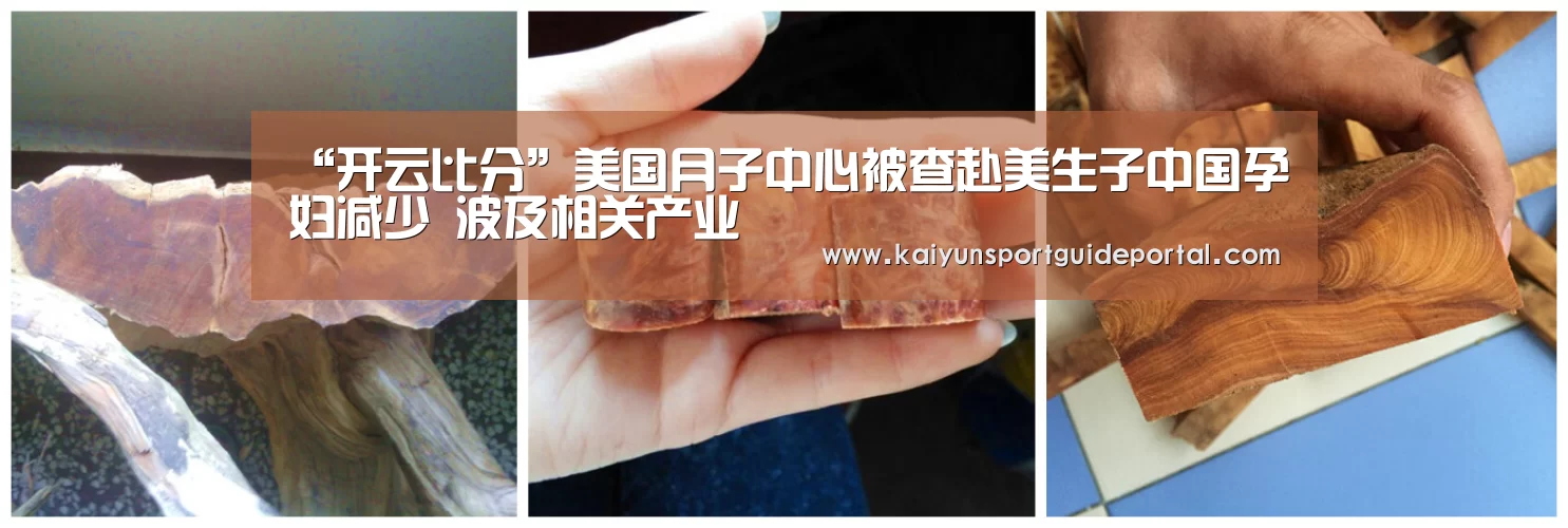 KAIYUN首页