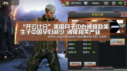 开云官网导航