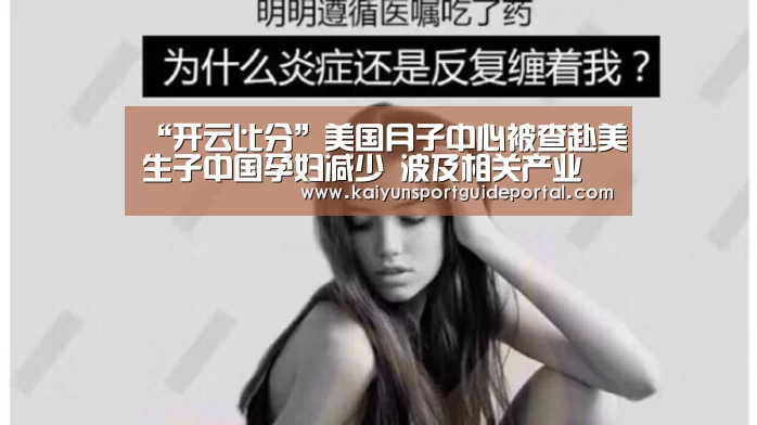 开云体育赛事
