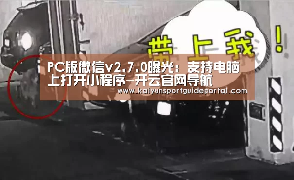 KAIYUN首页