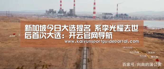 开云官网导航