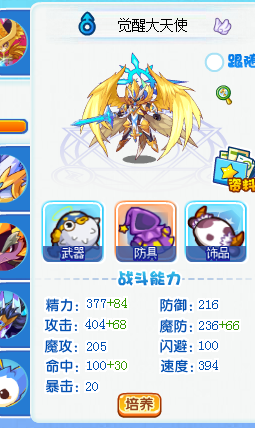 开云比分