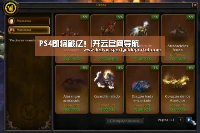 开云官网导航