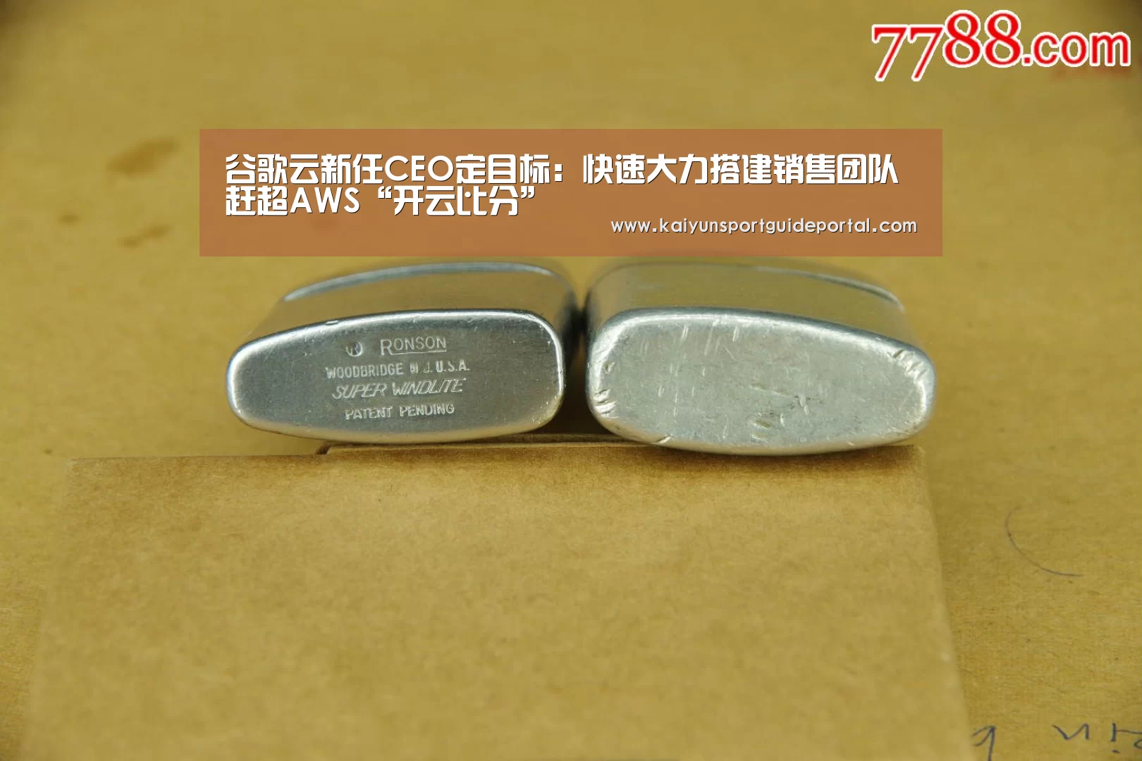 开云官网导航