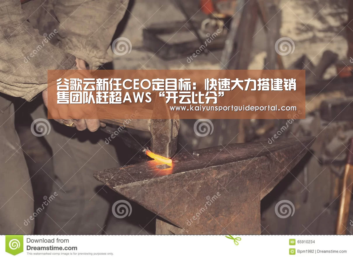 开云体育赛事