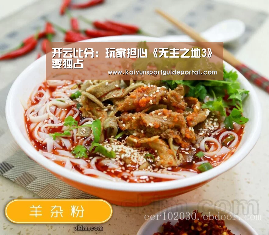 KAIYUN首页