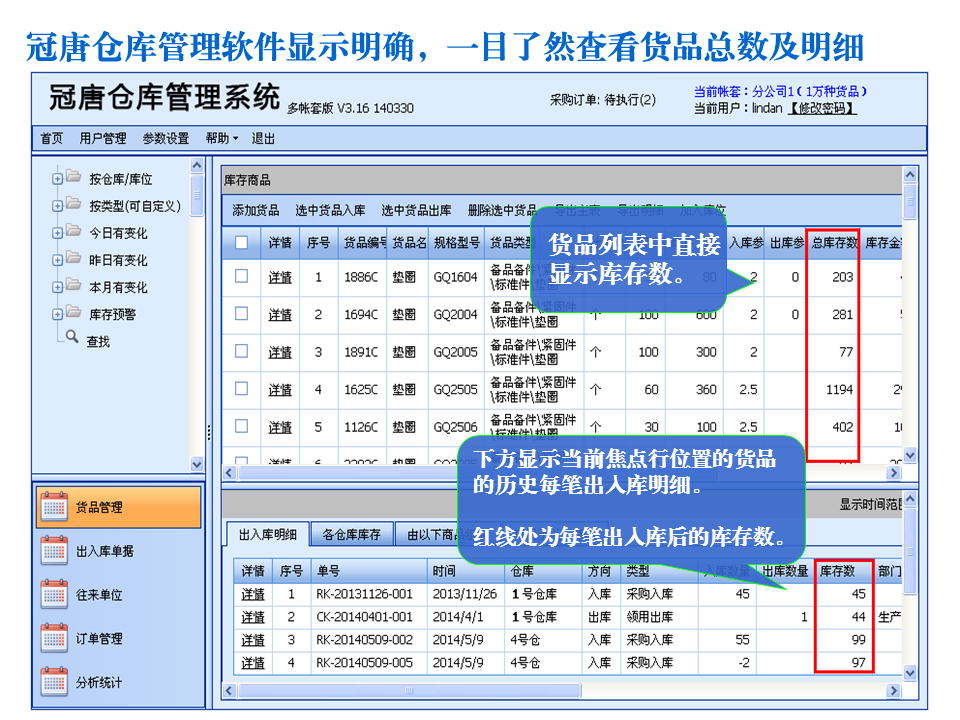 【开云体育赛事】英国7对双胞胎进同一小学读书 老师“看花眼”(图)(图1) 开云官网导航