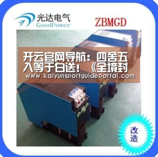 开云官网导航:四舍五入等于白送!《全境封锁2》大折扣(图1) 开云比分