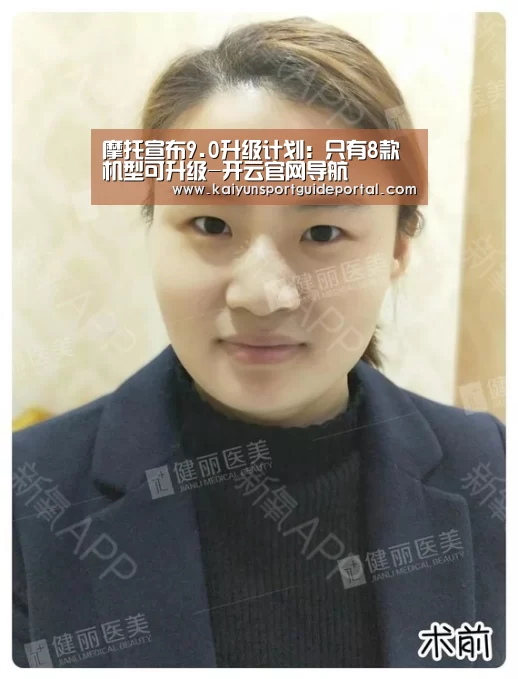 摩托宣布9.0升级计划:只有8款机型可升级-开云官网导航(图3) KAIYUN首页