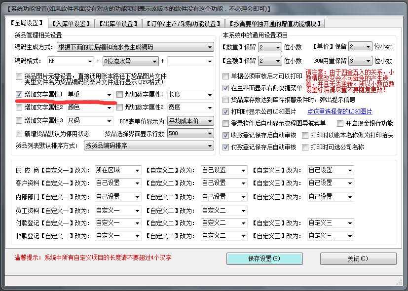 ‘KAIYUN首页’美高M3微型投影仪商务娱乐一机兼用(图1) KAIYUN首页