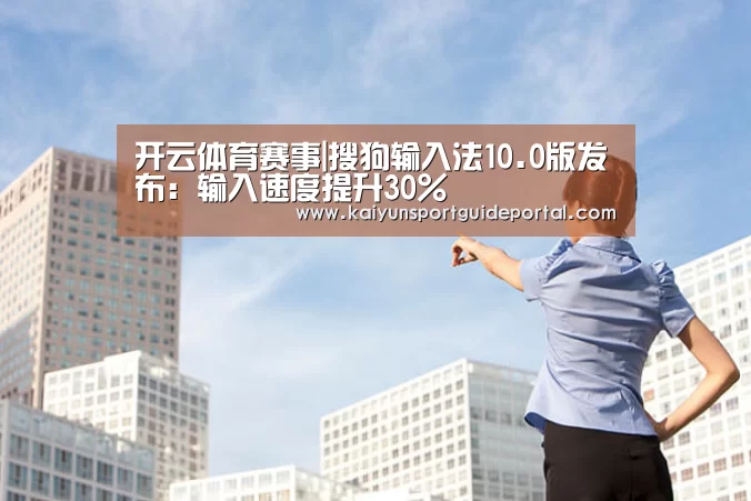 开云官网导航